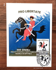 110th Brigade - Mark Bezruchko