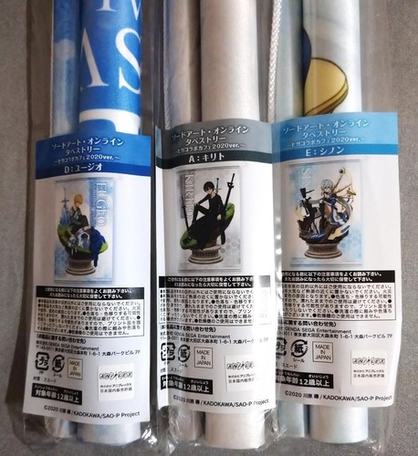 Sword art online sao wall - sword,