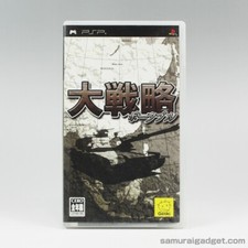 Daisenryaku portable psp - daisenryaku,