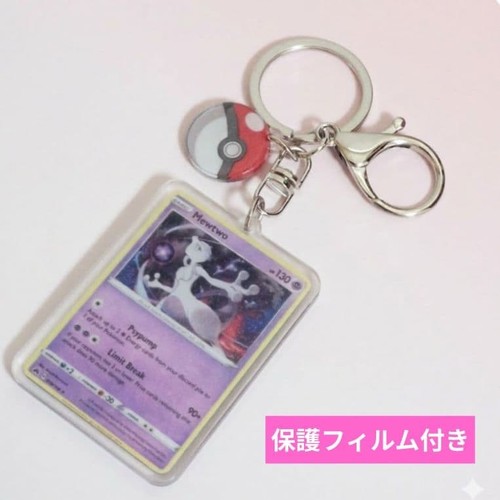 Pokemon mewtwo karte - pokemon,