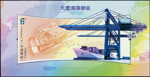 2011 china block - 2011,,