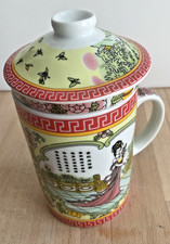 Vintage Chinesische Teetasse mit Deckel & Sieb Keramik Neu Sammler Selten