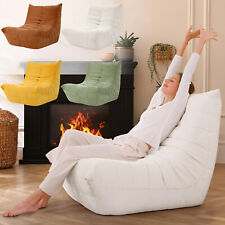 Sitzsack Sitzkissen Bean Bag