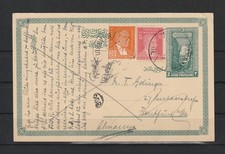 Türkei alte Ganzsache Karte +