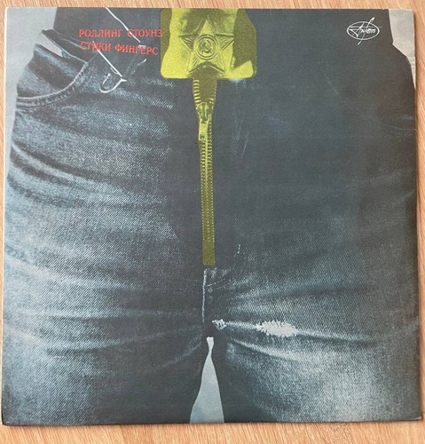 Rolling stones sticky - rolling,