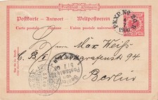 124270) Schweden DR-Antwort-GSK mit K1 PKXP.No. 20B 4 7 1900 aus Karlskrona