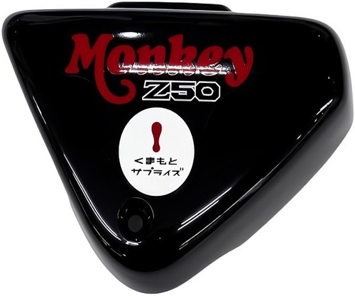 Honda monkey z50j seitendeckel - z50j,