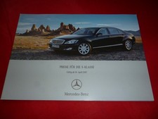 MERCEDES W221 S-Klasse S 320 CDI - S 65 AMG Preisliste Pricelist von 2007