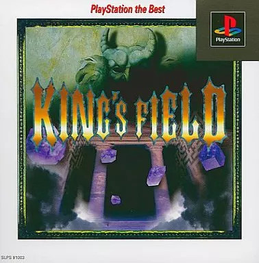 Software king field2 - ps, king’s