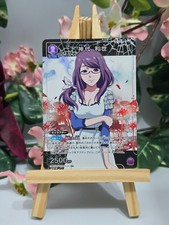 UNION ARENA Tokyo Ghoul