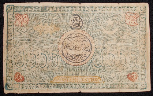 Buchara 5000 tengas - buchara,