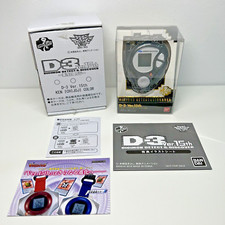 Digimon D-3 ver. 15th