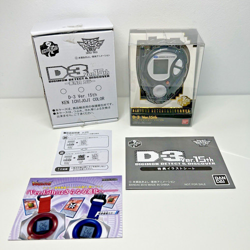 Digimon ver 15th - digimon, ver.
