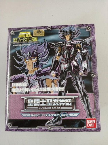 Bandai saint seiya - cloth, myth