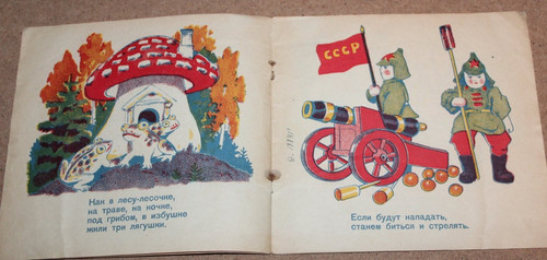 Antik russisch erstausgabe - russisch,