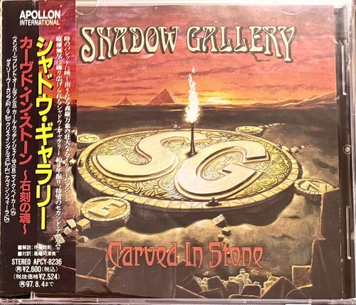 Shadow gallery carved in - carved,