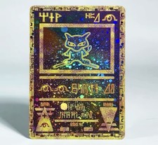 Pokémon TCG - Ancient Mew -