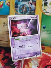 Pokemon Karte Card Mew Glossy Pcg Shogakukan Magazine 2005  japanese Good 