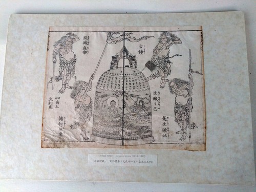 Hokusai original holzschnitt - hokusai,