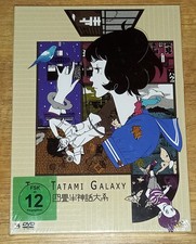 The Tatami Galaxy (OmU) 3 DVD