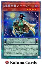 Yugioh Karten | Superheavy