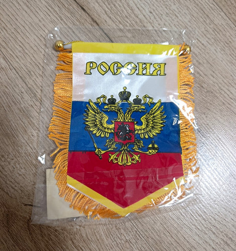 Russland fahne mit wappen - fahne,