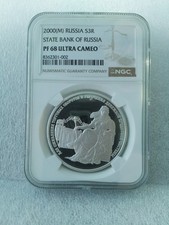 RUSSIA 3 ROUBLE STATE BANK OF