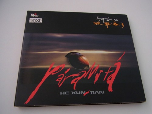 Xun tian para mita - ,