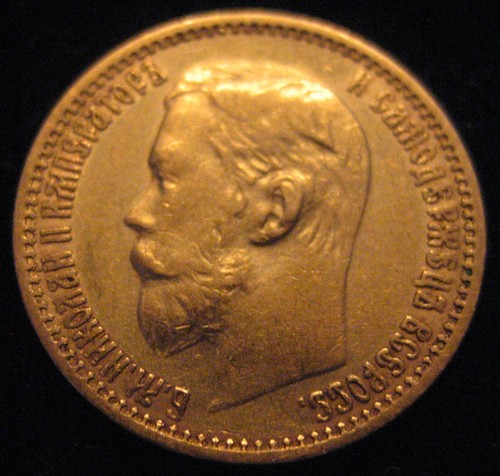 Mds рублей rubel 1898 - РУБЛЕЙ,