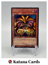 Yugioh-Karten | Exodia die Verbotene, ein Geheimnis, selten | TDPP-JP009,...