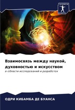 Odri Kibamba de Buansa |