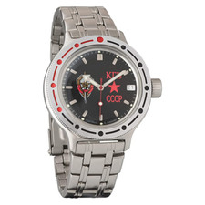 Vostok Amphibia 420457 Watch
