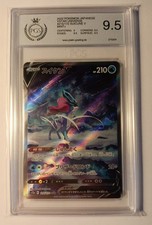 Pokemon suicune vstar - pokemon,