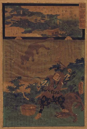 Hiroshige kunisada die - -,
