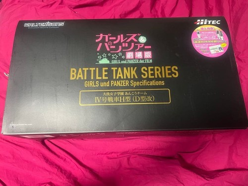 Mädchen und panzer - und, rc