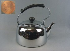 Seltener Vintage Schulte Ufer