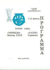 EC Torpedo Moskau- Hallescher