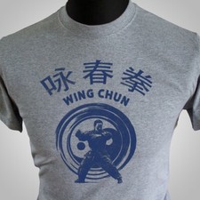 Wing Chun T-Shirt Retro Kung