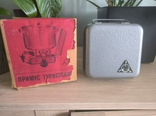 Vintage NOS Soviet Primus PT-1