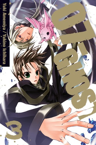 Ghost vol 3 yukino - 07-ghost,, vol.