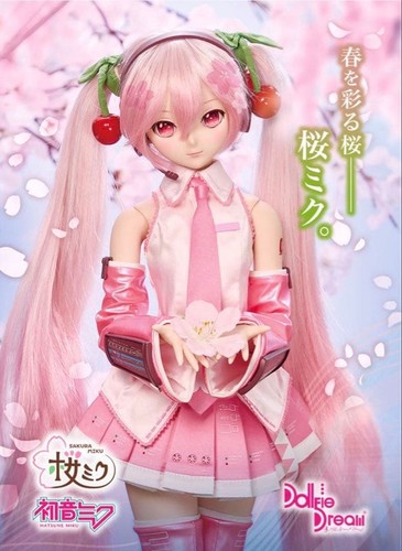 Volks dollfie dream - volks,