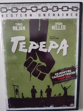 Tepepa giulio petroni (Tomas