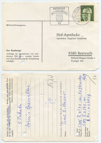 69471 werbestempel - 69471,
