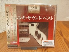Takeshi Terauchi - EMI PREMIUM