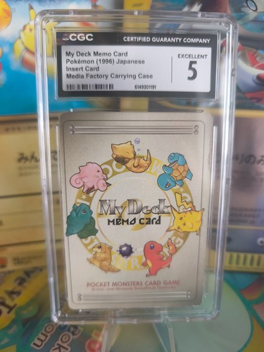 Pokemon karte card - card, deck