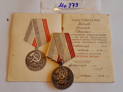 Orden udssr veteran der - orden, arbeit
