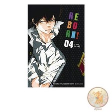 Katekyo Hitman Reborn! 4