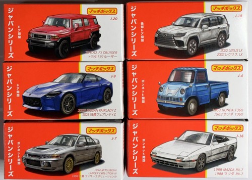 Matchbox moving parts - moving,