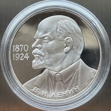 Russland/Sowjetunion 1. Rubel