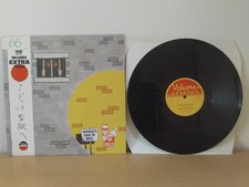 TOY DOLLS  - GEORDIE`S GONE TO JAIL  12" Maxi-Single